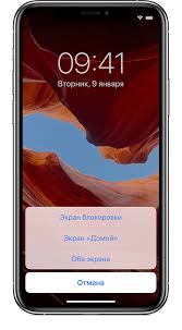 как установить разные обои на экран блокировки и рабочий стол Zamena Oboev Na Iphone Sluzhba Podderzhki Apple