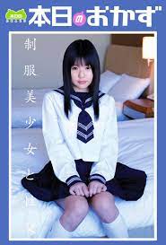 制服 美 少女 と 性 行