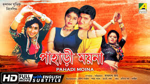 (2021) sub indo #download film nonton oh! Pahadi Moina à¦ª à¦¹ à¦¡ à¦®à¦¯ à¦¨ Romantic Movie English Subtitle Rituparna Sudha Chandran æ–°é—» Now