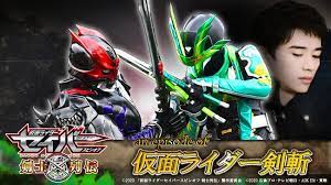 セイバー 第12章 約束の あの場所で 仮面ライダーweb 公式 東映 仮面ライダー 宿敵 戦闘員