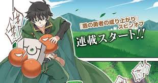 Icymi Rising Of The Shield Hero Novels Get 4 Panel Spinoff Manga Hero Novels Shield