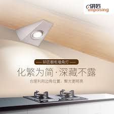 led cabinet light cabinet bottom lamp