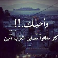 م نك و ع لي ك وفي ـ ك گل الحلآ ذ آب يآمنت ـھى حلم الغلا و المحب ـه ثقل وعقل و أسلوب سآحر وجذ آب مـعـذور قـلب في ـك يزدآد حبه Neon Signs My Love Life