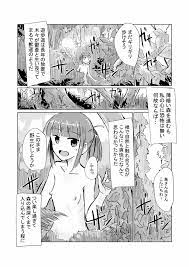 オリジナル】少女と山遊び - 同人誌 - エロ漫画 momon:GA（モモンガッ!!）