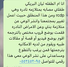 هل أنت أم وتبحثين عن تسريحات بنات سهلة ومميزة. Ø´Ø¹Ø± Ø³ÙˆØ¯Ø§Ù†ÙŠ ØºØ²Ù„ ÙÙŠ Ø§Ù„Ø¨Ù†Ø§Øª Ø´Ø¹Ø± Ø³ÙˆØ¯Ø§Ù†ÙŠ Ø¯Ø§Ø±Ø¬ÙŠ Ø§Ø¬Ù…Ù„ Ø§Ù„Ø§Ø´Ø¹Ø§Ø± Ø§Ù„Ø³ÙˆØ¯Ø§Ù†ÙŠÙ‡ Ø´ÙˆÙ‚ ÙˆØºØ²Ù„