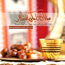 اجمل صور رمضان كريم 2021 احلى 200 صورة رمضانية in 2021 ramadan ramadan kareem beautiful arabic words