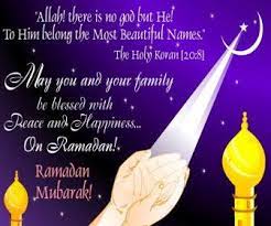 Alwida Mahe Ramzan Jumma Mubarak Images Free Download Jumma Mubarak Images With Quotes Ramadan Mubarak 2018 Imag Best Ramadan Quotes Ramadan Quotes Ramadan