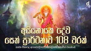 Jalanandana piritha 108 warak daullode. Mxtube Net Dehemi Desawana Mp4 3gp Video Mp3 Download Unlimited Videos Download