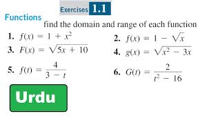 Domain And Range Of Function Exercise 1 1 Thomas Calculus 12th 13th Edition Chapter 1 Urdu Youtube