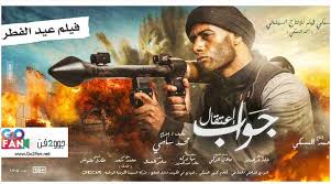 افلام اون لاين