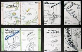 視覺傳達設計乙級 大揭密 maggie 愛玩 愛美 愛生活 痞客邦 dollar us dollars person