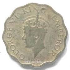 British India Silver One Rupee George V ...