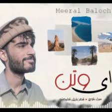 Meeral Baloch