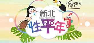Lorem ipsum has been the industry's standard dummy text ever since an kwilnw. æ–°åŒ—å¸‚ç«‹æ¿æ©‹åœ‹ä¸­