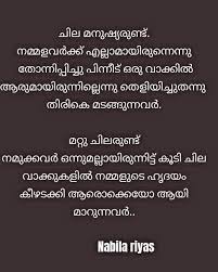 100 Malayalam Quotes Ideas Malayalam Quotes Quotes Life Quotes