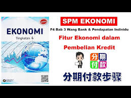 Bank telah bertindak sebagai ejen pembayar kepada pengeksport dan pengimport dan melicinkan perdagangan antarabangsa. Nota Ekonomi Tingkatan 4 Bab 3 Wang Bank Dan Pendapatan Individu