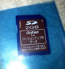 ホンダ 純正 バージョンアップ用データsdカード 8 A ｐｘｍ 088ｓｔ用 のパーツレビュー フィット Abeq みんカラ