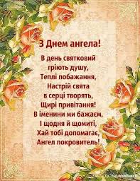 Хай буде перемог в житті багато, обходить стороною лихо зле. Pin By Kunicka Natalya On Privitannya Happy Birthday Birthday Humor