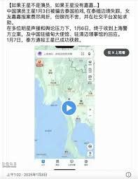 泰缅诈骗案引发全中国讨论转移关注更大矛盾? -6parknews.com