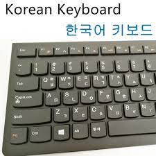 Teclado Com Layout Coreano Versao Em Idioma Coreano Laptop De Mesa Para Lenovo Usb Teclado Com Fio Para Jogos De Escritorio 1 Peca Aliexpress Computador E Escritorio