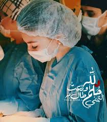 pin by hawraa awada on medical careers medical school inspiration girl doctor digital art girl