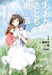 そばかす姫 7/16 toho六本木 09:00 6/342 09:35 9/521 11:50 5/342 12:35 20/521 ç«œã¨ãã°ã‹ã™ã®å§« åŽŸä½œãƒŽãƒ™ãƒ«ç™ºå£² é›»å­æ›¸ç±ã‚¹ãƒˆã‚¢ Book Walker
