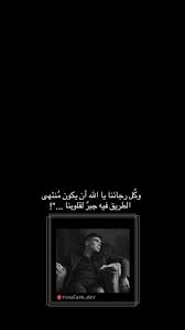 Pin On تصاميم اقتباسات
