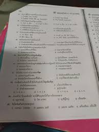 Maybe you would like to learn more about one of these? à¹ƒà¸„à¸£à¸£ à¸•à¸­à¸šà¸— à¸ˆ à¸²à¸²à¸²à¸² à¸ª à¸‡à¸žà¸£ à¸‡à¸™ à¸ˆ à¸²à¸²à¸² Clear