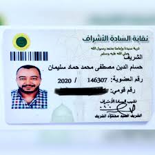 البدلة قصة تامر حسني، سيناريو وحوار أيمن بهجت قمر، وإخراج ماندو العدل، بطولة تامر حسني، وأكرم حسني، وأمينة خليل، وماجد المصري سوق الجمعة من إخراج سامح عبد العزيز وبطولة الفنان عمرو عبد الجليل وصبري فواز ودلال عبد العزيز وريهام عبد الغفور ونسرين أمين وسهر. ÙÙ†Ø§Ù† Ù…ØµØ±ÙŠ ÙŠÙ†Ø´Ø± ÙˆØ«Ø§Ø¦Ù‚ ØªØ«Ø¨Øª Ù†Ø³Ø¨Ù‡ Ù„Ù„Ù†Ø¨ÙŠ Ù…Ø­Ù…Ø¯ Ø£Ù†Ø§ Ø§Ù„Ø´Ø±ÙŠÙ Ø§Ø¨Ù† Ø§Ù„Ø´Ø±ÙŠÙ