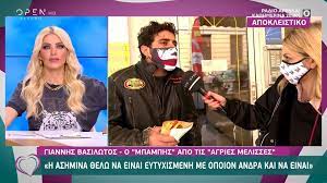 Το νομοσχέδιο για την υποχρεωτική συνεπιμέλεια έφτασε για ψήφιση στη βουλή και η μαριέττα λίγο νωρίτερα, κατά την συζήτηση του νομοσχεδίου για την συνεπιμέλεια, ο βουλευτής της νέας. Agries Melisses Spoiler Oloi Ma8ainoyn To Mystiko Ths Drosws Dexetai Prosboles Apo Sygxwrianoys Ths E8nos