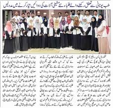 Video tour of #unani hospital located in kottigepalya, #magadi road, #bangalore, national institute of unani medicine (nium) bangalore is as an autonomous. Https Www Hmsunanicollege In News Html