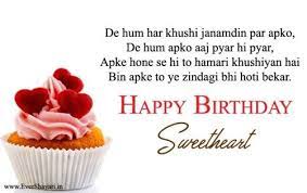 Dec 29, 2019 · long birthday wishes for your wife. Happy Birthday Shayari For Husband And Wife Birthday Love Shayari Wife Birthday Quotes Birthday Shayari Husband Birthday Quotes