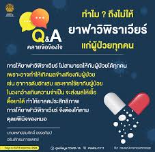 รายการ #thedailydose ประจำวันที่ 30 เมษายน 2564สมัครสมาชิกเพื่อรับสิทธิพิเศษ (membership. Q A à¸„à¸¥à¸²à¸¢à¸‚ à¸­à¸‚ à¸­à¸‡à¹ƒà¸ˆ Q à¸—à¸³à¹„à¸¡ à¸¨ à¸™à¸¢ à¸‚ à¸­à¸¡ à¸¥ Covid 19 Facebook