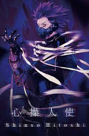 Free shipping eligible add to favorites my hero academia hitoshi shinsou cat coveralls 4x6 (a6) pearlescent shimmer finish digital art print amandasmurfee $ 7.00. Shinsou Hitoshi Boku No Hero Academia Image 2602874 Zerochan Anime Image Board