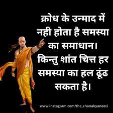 Pin On The Chanakyaneeti