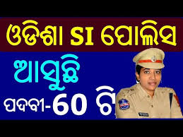 Sunday ehindero does a uniform automatically make you good or bad?? Odisha Police Si Recruitment 2020 Odisha Sub Inspector Vacancy 2020 Odisha Police Recruitment Youtube