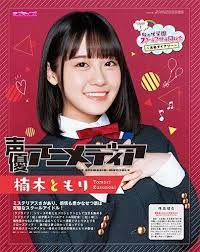 nijigasaki high school idol club 虹ヶ咲学園スクールアイドル同好会 おしゃれまとめの人気アイデア pinterest melky neko ラブライブ 衣装 声優 ラブライブ