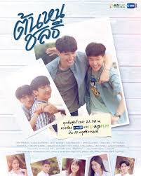 Imitation ep 2 eng sub dramacool and kissasian will always be the first to have the episode so please bookmark and visit daily for the latest updates!!! Tonhon Chonlatee Episode 10 English Sub