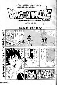 Dragon ball super manga best manga online in high quality for free in. Battle Of Gods Dragon Ball Wiki Fandom