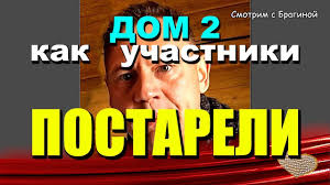 дом 2 новости сплетни слухи на 6 дней раньше Dom 2 Novosti Na 6 Dnej Ranshe Efira Za 01 Oktyabrya 2019 Youtube