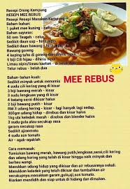 Mee kari adalah antara juadah yang digemari rakyat malaysia. Pin On Recipes Rice Savoury Dishes Salad