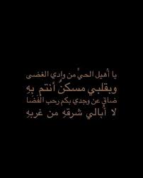 pin by amaii on ش ــعــور snap quotes beautiful arabic words arabic poetry