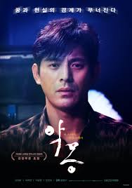 Pada suatu tahun, luar angkasa banyak dipenuhi dengan rongsokan satelit dan bangkai pesawat luar angkasa yang mengambang. Film Korea The Nightmare 2020 Sub Indo Drakorindo