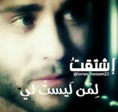 اجمل الصور الحزينة للرجال بدون كلام للفراق مؤلمة جدا للشباب 2020 12 Image Lockscreen Movie Posters