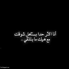 خلفيات سوداء مكتوب عليها كلام cover photo quotes photo quotes cover photos