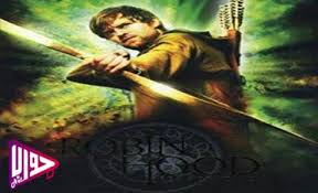 يقوم مشاهدة فيلم (روبن) وقائده المغاربي (ليتل جون) بتنظيم ثورة جريئة ضد التاج الإنجليزي الفاسد في مغامرة مثيرة مليئة بمنافسات. Ù…Ø³Ù„Ø³Ù„ Robin Hood Ø§Ù„Ù…ÙˆØ³Ù… Ø§Ù„Ø«Ø§Ù†ÙŠ Ø§Ù„Ø­Ù„Ù‚Ø© 1 Ù…ØªØ±Ø¬Ù… ÙƒØ§Ù…Ù„Ø© Ø§ÙˆÙ† Ù„Ø§ÙŠÙ† ÙÙŠØ¯ÙŠÙˆ Ø¬ÙˆØ§Ø¨ Ù†Øª