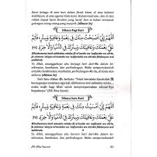 Dzikir al matsurat pagi ust hannan attaki lc dengan teks subtitle arab indonesia. Ready Al Ma Tsurat Zikir Doa Rasulullah Pagi Sore Jumbo 14x20 Shopee Indonesia