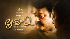 Spenser confidential tamilrockers full movie review. Drishyam 2 Malayalam Movie Download Leaked On Tamilrockers Isaimini Socially Keeda