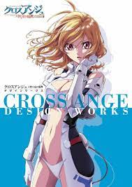 Cross Ange Rondo of Angels and Dragons Design Works Book | eBay