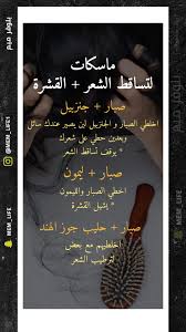 كيف اعتني بشعري Movie Posters Movies Poster